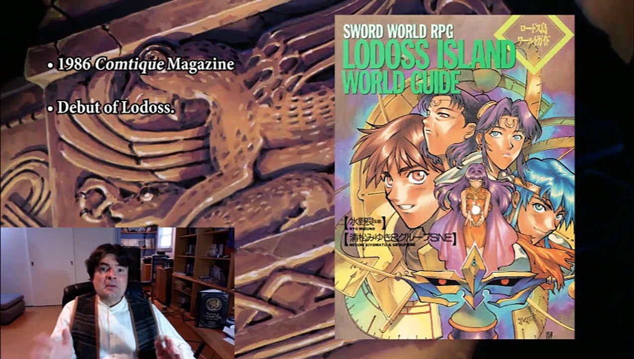 Virtual Panel Theater:  Record Of Lodoss War — 30 Years Of Dungeons & Dragons