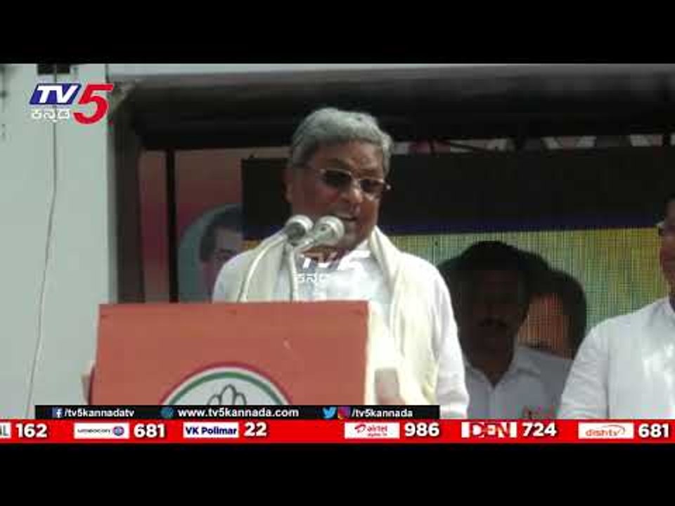 JDS ವಿರುದ್ದ ಸಿದ್ದು ಪ್ರಹಾರ..! | Siddaramaiah | Karnataka Politics | TV5 Kannada