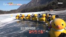 [INCIDENT] Sanjeong Lake turned into a sledding slope!, 생방송 오늘 아침 220120