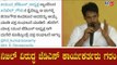ಸಾಮಾಜಿಕ ಜಾಲತಾಣದಲ್ಲಿ ನಿಖಿಲ್​ಗೆ ಕ್ಲಾಸ್ | JDS | Nikhil Kumaraswamy | TV5 Kannada