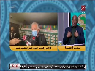 موسيماني: مغيرتش مركز أفشة وهذا هو الفارق بينه وبين زيزو