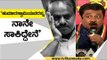 HD Kumaraswamyಗೆ ಶಾಸಕ Zameer​ ತಿರುಗೇಟು | Karnataka Politics | Zameer Ahmed Khan | Tv5Kannada