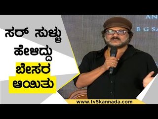 ಸರ್ ಸುಳ್ಳು ಹೇಳಿದ್ದು ಬೇಸರ ಆಯಿತು | Ravi Chandran | Vijayanand | Tv5 Kannada