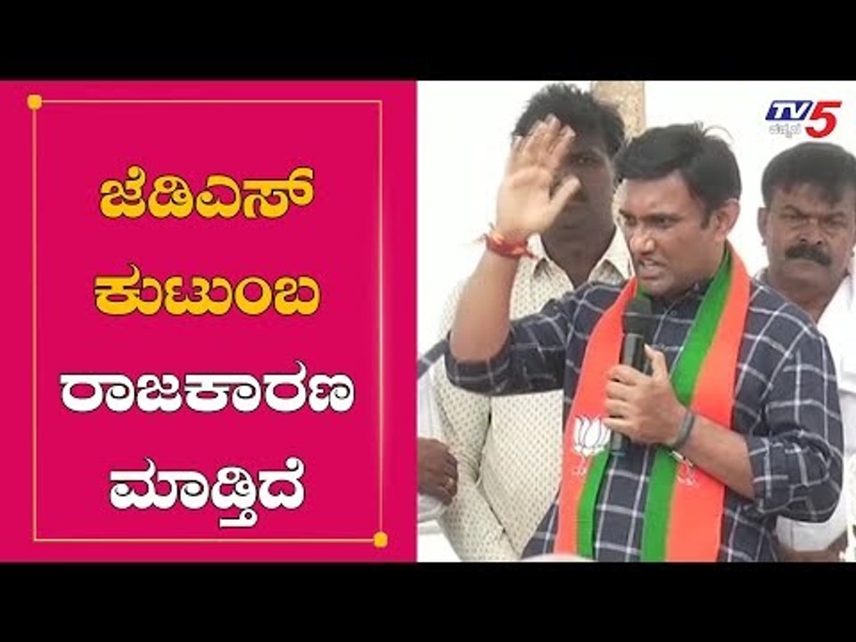 ಸುಧಾಕರ್ ಭರ್ಜರಿ ಮತಬೇಟೆ | K Sudhakar Election Campaign | Chikkaballapur | TV5 Kannada
