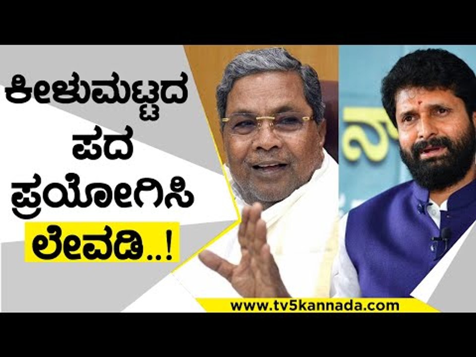 ಕಂಬಳಿ ಹಾಕಲು ಕುರುಬ ಜಾತಿಯವರೇ ಆಗಬೇಕು | CT Ravi | Siddaramaiah | Tv5 Kannada