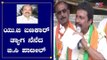 ಬಿ.ಸಿ ಪಾಟೀಲ್ ಭರ್ಜರಿ ಪ್ರಚಾರ | BJP Candidate BC Patil Campaign | Hirekerur By Election | TV5 Kannada