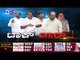 ಟಾಕ್​ ವಾರ್​..! | Raju Gowda | Zameer Ahmed Khan | TV5 Kannada
