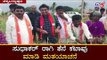 ಸುಧಾಕರ್ ರಾಗಿ ತೆನೆ ಕಟಾವು ಮಾಡಿ ಮತಯಾಚನೆ | K Sudhakar Election Campaign | Chikkaballapur | TV5 Kannada