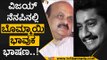 ಸಂಚಾರಿ ವಿಜಯ್​ ನೆನಪಿನಲ್ಲಿ ಬೊಮ್ಮಾಯಿ ಭಾವುಕ ಭಾಷಣ..! | Sanchari Vijay | Basavaraj Bommai | Tv5 Kannada