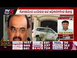 DKS ಆಪ್ತನ ಮನೆ ಮೇಲೆ ಐಟಿ ದಾಳಿ..! | DK Shivakumar | Karnataka Politics | Tv5 Kannada