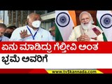 ಕೇಂದ್ರ ಸರ್ಕಾರದ ವಿರುದ್ದ ಖರ್ಗೆ ವಾಗ್ದಾಳಿ..! | narendra modi | mallikarjun kharge | congress