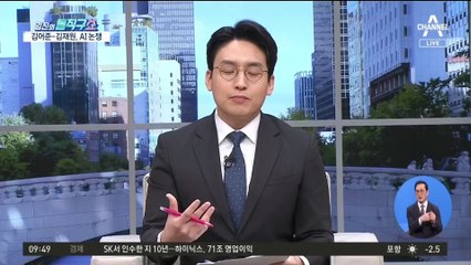김어준 “李 욕설, AI 작품” vs 김재원 “흉내 불가”