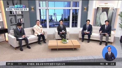 장영하, 이재명 부인 웃음 담긴 통화녹음 공개
