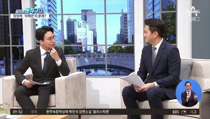 ‘불교계 갈등’ 정청래 “이핵관이 탈당 권유” 폭로
