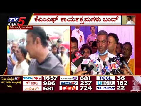 KMF ಈ ಮಟ್ಟಕ್ಕೆ ಬೆಳೆಯಲು ಅವರೇ ಕಾರಣ..! | Balachandra Jarkiholi | Puneeth Rajkumar | Tv5 Kannada