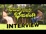 ಭಜರೇ ಭಜರೇ ಭಜರಂಗಿ | shivanna special interview | bajarangi2 | tv5 kannada | exclusive | sandalwood