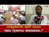ಉಸ್ತುವಾರಿಗಳ ಸಭೆಗೆ ಡಿಸಿಎಂ ಸವದಿ ಗೈರಾಗಲು ಕಾರಣವೇನು..?| BJP Meeting | DCM Laxman Savadi | TV5 Kannada