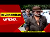 Ravichandran ಆಗಮನ | Puneeth Rajkumar | Sandalwood | Tv5 Kannada