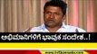 Tv5ನಲ್ಲಿ ತಮ್ಮ ಆಸೆ ಮನಬಿಚ್ಚಿ ಮಾತಾಡಿದ್ದ Puneeth rajkumar ..! | Sandalwood | Power Star | Tv5 Kannada