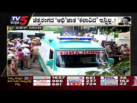 ಅಪ್ಪು ಅಂತಿಮ ವಿಧಿ ವಿಧಾನಕ್ಕೆ ಸಿದ್ದತೆ..! | puneeth rajkumar | tv5 kannada