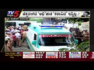 ಅಪ್ಪು ಅಂತಿಮ ವಿಧಿ ವಿಧಾನಕ್ಕೆ ಸಿದ್ದತೆ..! | puneeth rajkumar | tv5 kannada