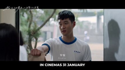 My Best Friend's Breakfast | Teaser Trailer 1