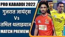 PRO KABADDI 2022: Gujarat vs Tamil Thalaivas | DAY-30 | MATCH PREVIEW | Oneindia Sports