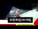 ಅಂತಿಮ ವಿದಾಯ ನೇರ ಪ್ರಸಾರ..! | puneeth rajkumar | tv5 kannada