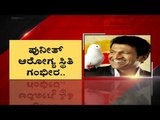 ಪುನೀತ್ ಮನೆಗೆ ಕಮಲ್​ ಪಂಥ್ ಆಗಮನ..! | Kamal pant | Puneeth Rajkumar | TV5 Kannada