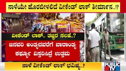 What Is Experts' Advice To Government About Weekend Curfew..?