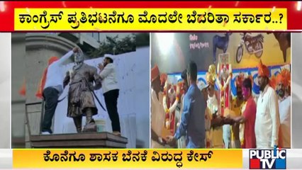 Case Registered Against BJP MLA Anil Benake At Camp Police Station, Belagavi