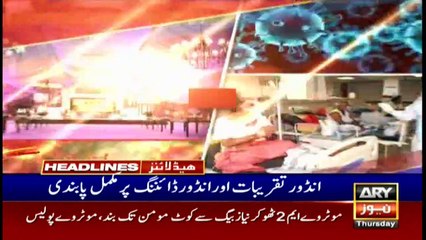 ARY News | Headlines | 8 AM | 20th January 2022