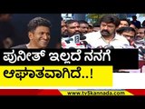 ಬಾಲಯ್ಯ ಭಾವುಕ ಮಾತು..! | Puneeth Rajkumar | Sandalwood | TV5 Kannada