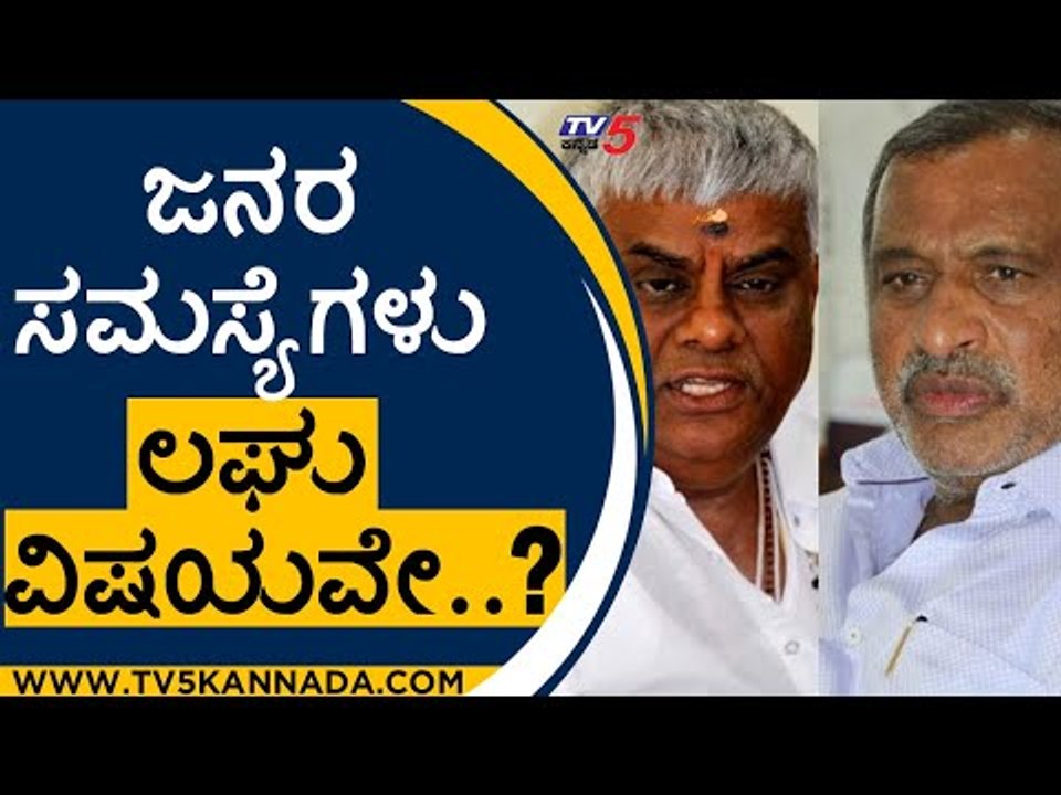 ರೂಲ್​60 ಯನ್ನು ಲಘು ವಿಷಯಕ್ಕೆ ಬಳಸಬೇಡಿ ಎಂದಿದ್ದಕ್ಕೆ Revanna ಸಿಡಿಮಿಡಿ..! | Madhuswamy | Tv5 Kannada