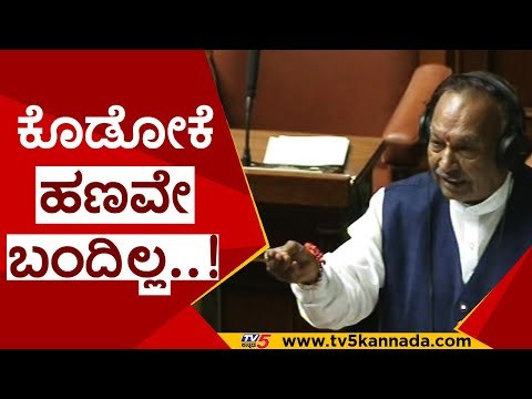 ಕಾಮಗಾರಿಗಳಿಗೆ ಹಣ ಕೇಳಿದ್ದಕ್ಕೆ ಈಶ್ವರಪ್ಪ ಹೇಳಿದ ನೆಪ..! | KS ESHWARAPPA | TV5 KANNADA | SESSION