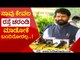 ನಾವು ಕೇವಲ ರಸ್ತೆ, ಚರಂಡಿ ಮಾಡೋಕೆ ಬಂದಿರೋರಲ್ಲ..! | CT Ravi | Karnataka Politics | Tv5 Kannada