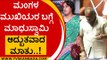 ಮಂಗಳಮುಖಿಯರ ಬಗ್ಗೆ ಮಾಧುಸ್ವಾಮಿ ಅದ್ಬುತವಾದ ಮಾತು..! | Madhuswamy | Karnataka Politics | Tv5 Kannada