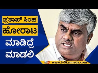 ಬಿಜೆಪಿಯವರು ಹಿಂದೂ ಧರ್ಮ ಅನ್ನೋದು.. ಮುಸ್ಲಿಮರ ಮಸೀದಿಗಳನ್ನ ಒಡೆಯೋದೆ ಕೆಲಸ..! HD REVANNA | TV5 KANNADA