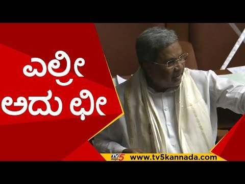 ಮೋದಿ ಹೇಳಿದ್ದೇನು..? ಈಗ ಮಾಡ್ತಿರೋದೇನು..? | Siddaramaiah | Narendra Modi | TV5 KAnnada