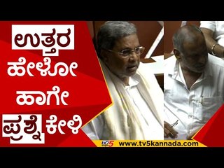 Mr.Ashok ಪೆಟ್ರೋಲ್​ ಮೇಲೆ 35ರೂ ತಗೋತೀರಲ್ಲ.. ಮಾತಾಡಬಾರದೇ? | Siddaramaiah | Price Hike | Tv5 Kannada