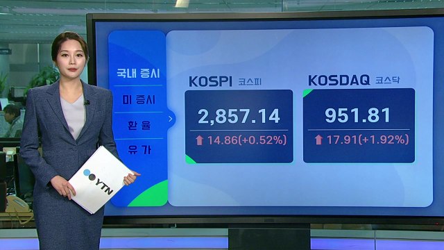 [오늘의 경제지표] 긴축 우려에 하락한 美 증시...코스피는? / YTN