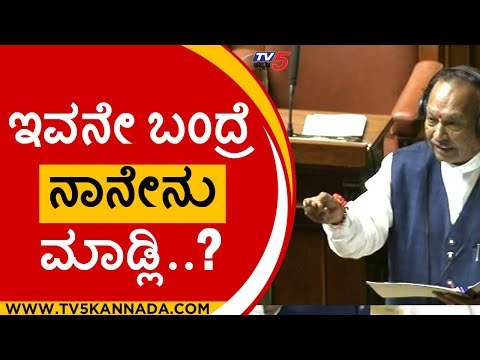 ಇವನೇ ಬಂದ್ರೆ ನಾನೇನು ಮಾಡ್ಲಿ..? | K S ESHWARAPPA | KARNATAKA SESSION LIVE | TV5 KANNADA