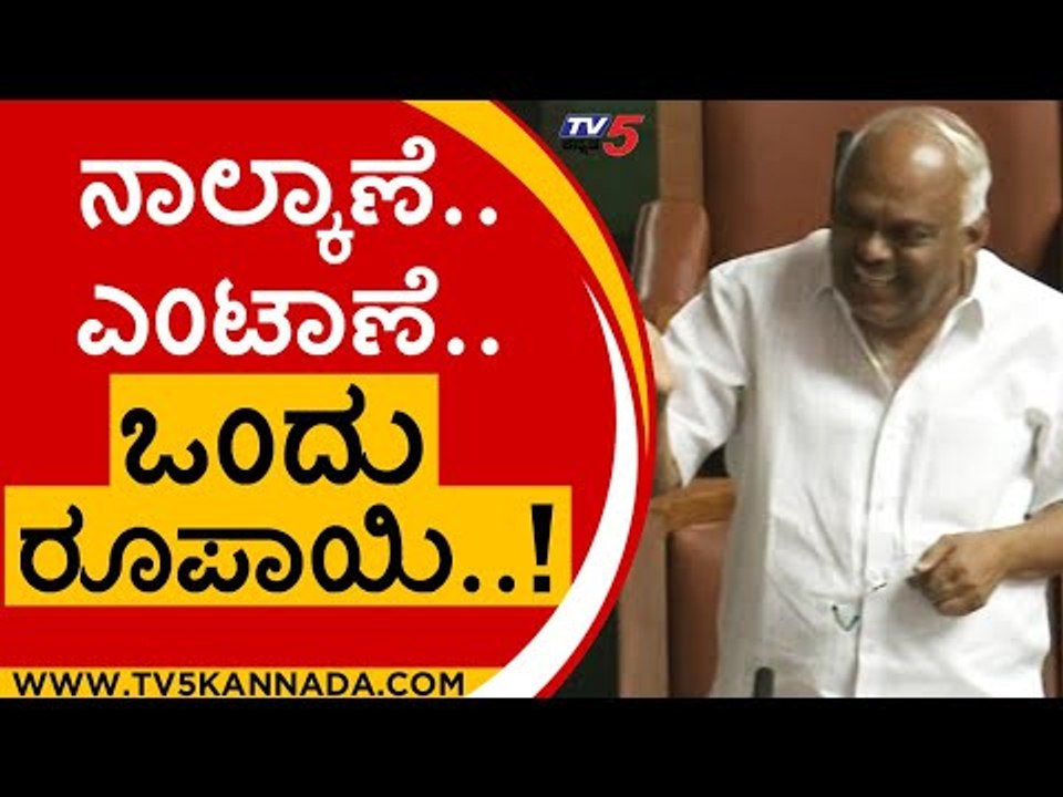 ಬಾವಿಯಿಂದ ನೀರು ಸೇದಿ ಏರಿಸಿದಂತೆ ಬೆಲೆ ಏರಿಕೆಯಾಗುತ್ತಾ..? | Ramesh Kumar | Karnataka Assembly | Tv5 Kannada