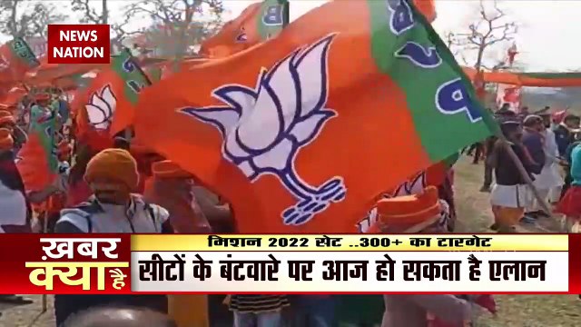 अपना दल और निषाद पार्टी को कितनी सीटें देगी BJP ?