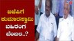 ಬಿಜೆಪಿಗೆ ಕುಮಾರಸ್ವಾಮಿ ಬಹಿರಂಗ ಬೆಂಬಲ.?| HD Kumaraswamy | CM BS Yeddyurappa | TV5 Kannada