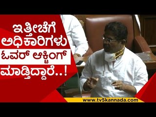 ಮೈಸೂರು ಐಎಎಸ್ ಅಧಿಕಾರಿಗಳ ಹೈಡ್ರಾಮಕ್ಕೆ ಅಶೋಕ್ ಎಚ್ಚರಿಕೆ..!| hd kumarswamy | jds | congress | session