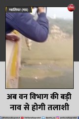 ग्वालियर: लाश की तलाश: पुल से नदी में फेंका 45 किलो का पुतला