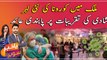 Sindh govt bans indoor gatherings in Karachi, Hyderabad amid Omicron upsurge