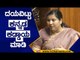 ದಯವಿಟ್ಟು ಕನ್ನಡ ಕಡ್ಡಾಯ ಮಾಡಿ..! | Anjali Nimbalkar | Govinda Karjola | Tv5 Kannada | Karnataka Session