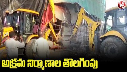 HMDA Special Drive On Illegal Construction Demolition _ V6 News
